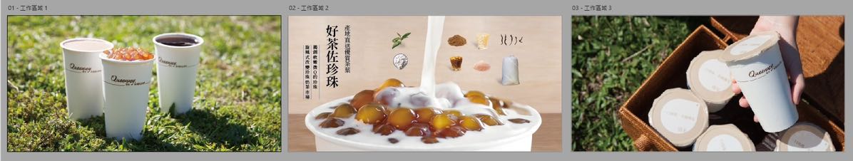 葵米珍珠飲品專售左營環球店