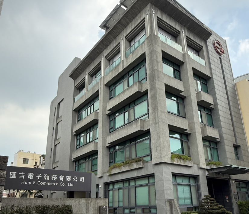 網拍倉儲人員｜工讀