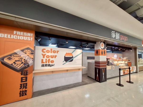 爭鮮gogo國光大買家店誠徵兼職人員