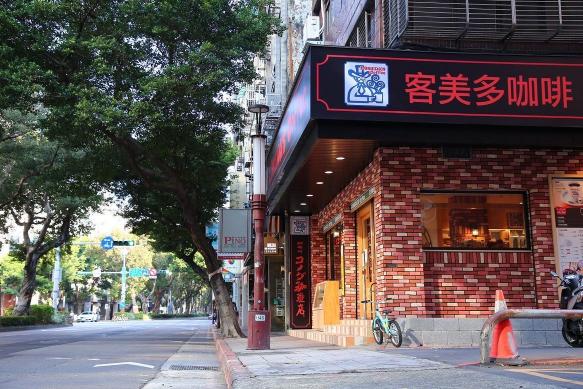 日系咖啡客美多天母店徵【早班兼職人員】二位。時段0730～1730