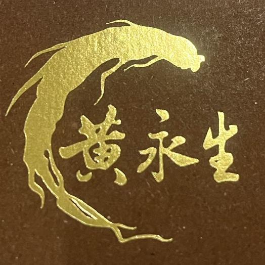 迪化店工讀