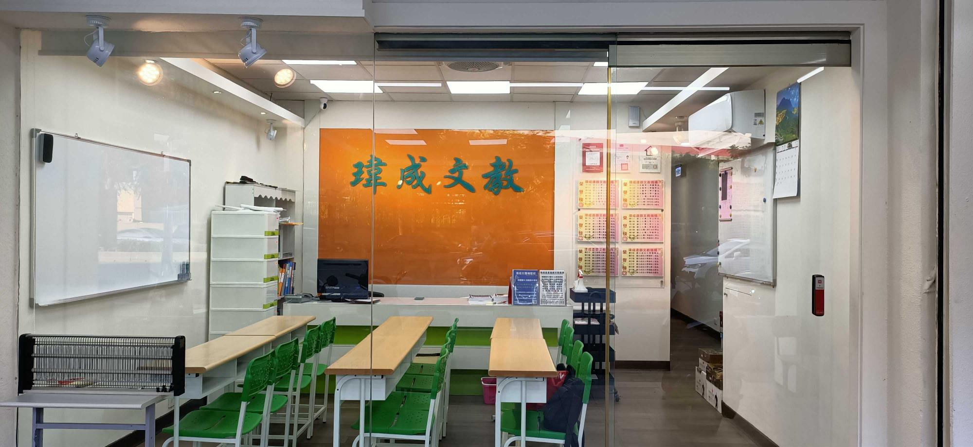 補習班行政工讀（可長期配合者優先錄取）