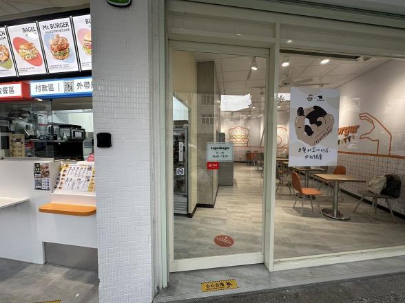 拉亞漢堡-美村店_誠徵餐飲夥伴(短期勿擾)