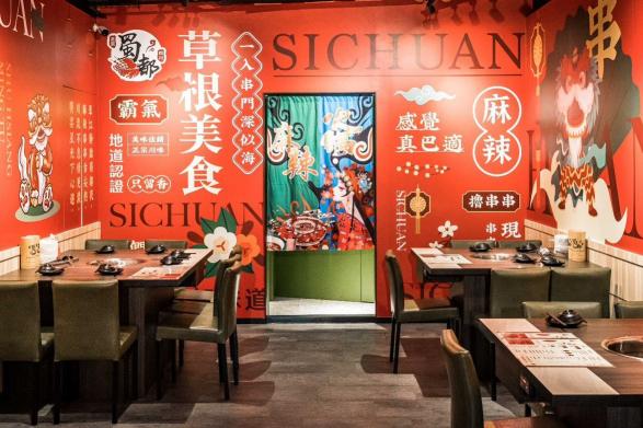 🔥【蜀都串串火鍋逢甲店徵才｜早班內場工讀生】🔥