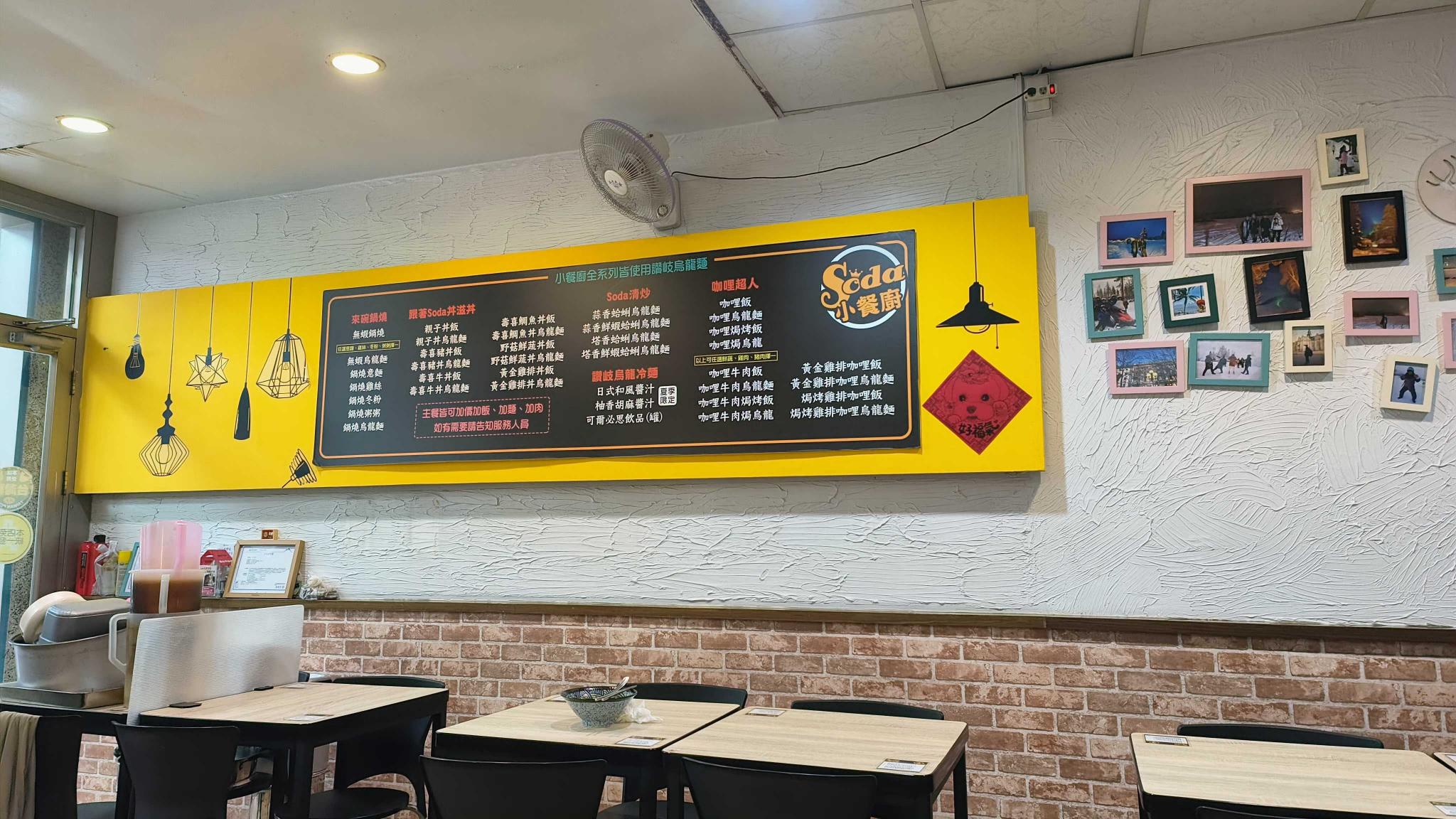 苓雅店工作、廚房人員