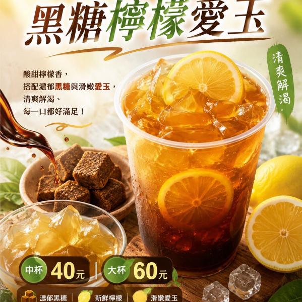 誠徵平日假日早晚班工讀生，可輪班可排班，學生兼職二度就業均可，（體驗人生勿擾）