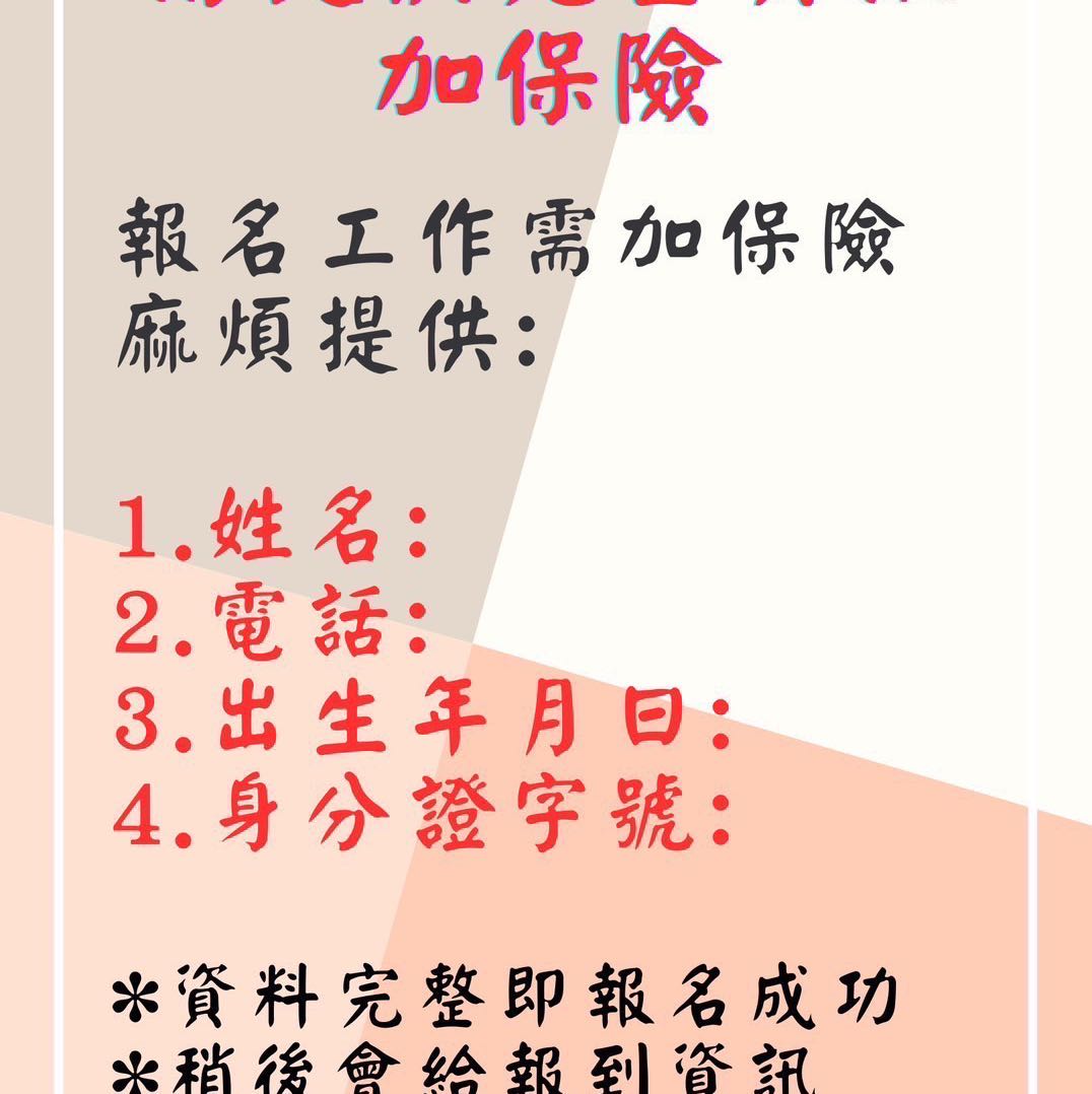 9/14西屯工業區1日