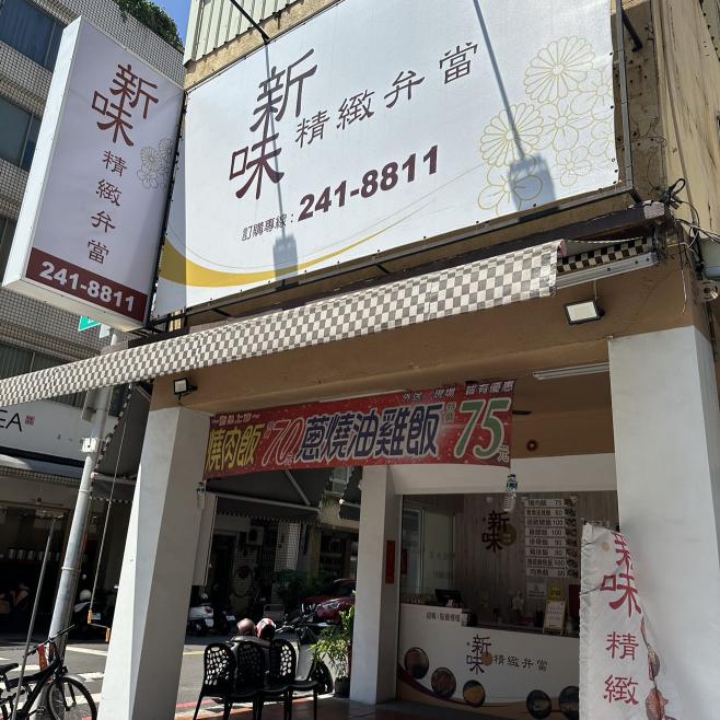 早晚班櫃檯收銀人員