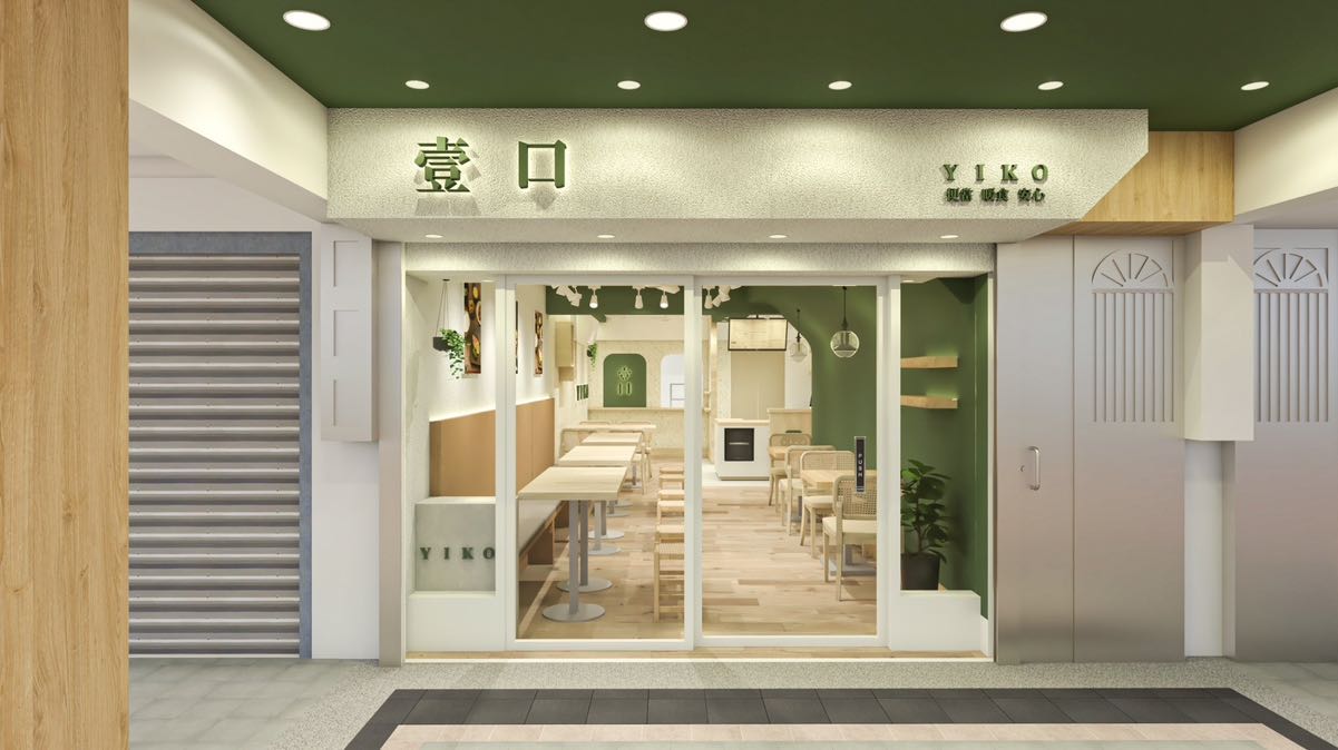壹口餐盒長期『熱情小夥伴晚班兼職』有供餐