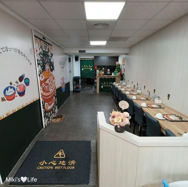 食在多涮涮鍋誠徵晚班工讀/假日工讀
