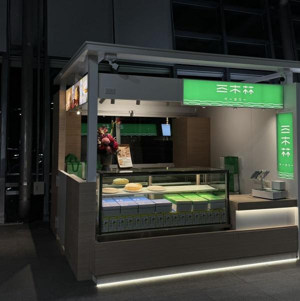 蛋糕店門市銷售人員（台南高鐵）