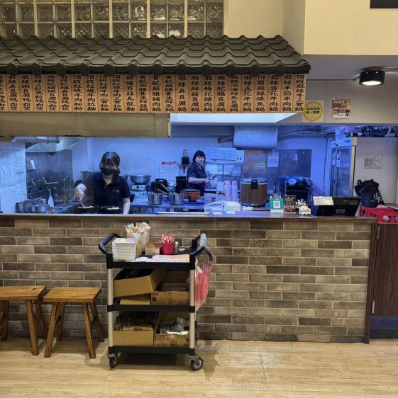 川蜀麻辣火鍋專門店