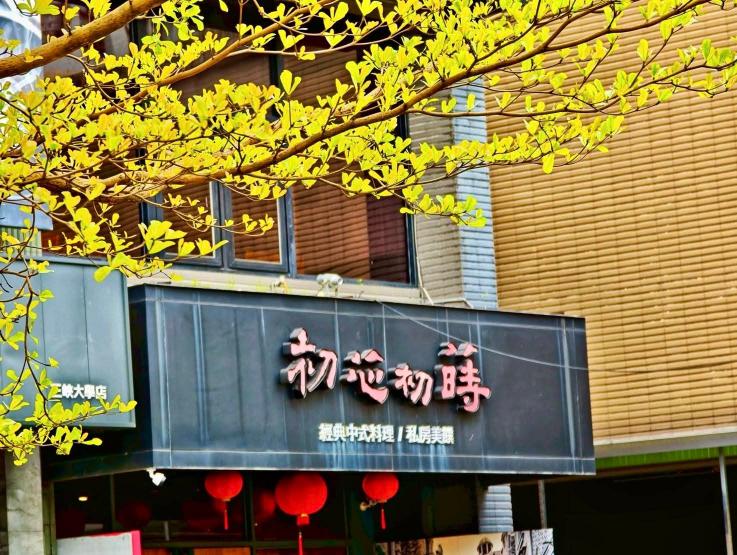 知名餐廳計時洗碗人員