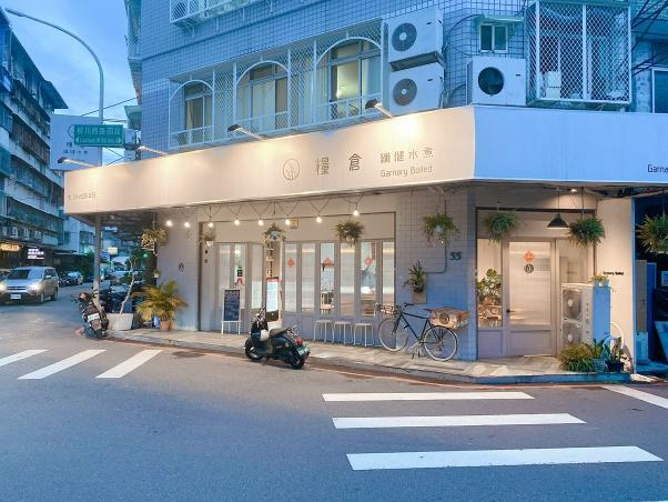 糧倉 纖健水煮-台中柳川店 誠徵工作夥伴 計時人員