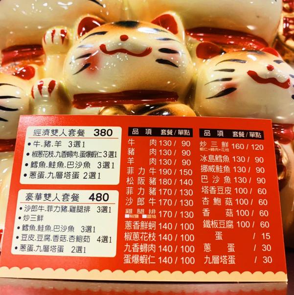 早班計時人員