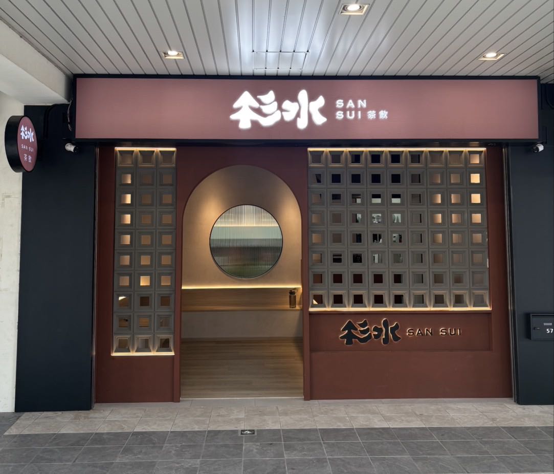 應徵工讀生