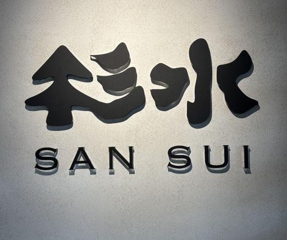 應徵工讀生