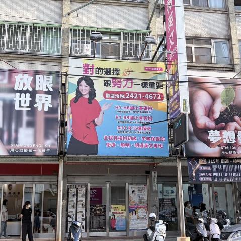 徵安親班工讀生