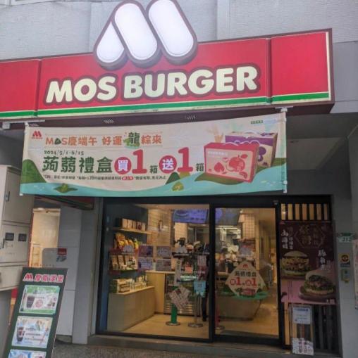 🍔士林中正店誠徵早班🍔兼職短時數