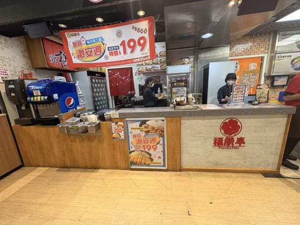 📣 🍀福勝亭桃愛店🍀 晚班、假日班工讀生
