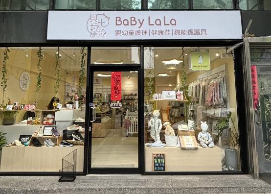 門市人員（林口門市/三井上班，彈性排班）