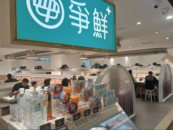 爭鮮中友誠徵早班兼職人員