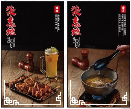 柒息地串燒居酒屋 林口長庚店