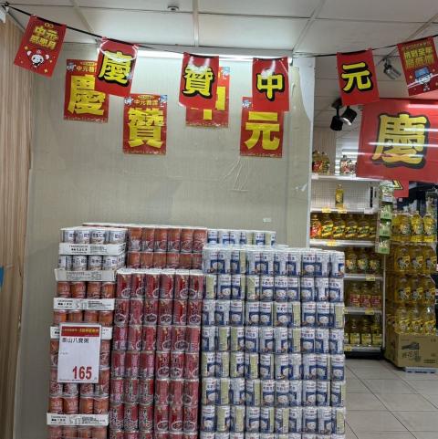 全聯東門（誠徵部分工時）彈性排班
