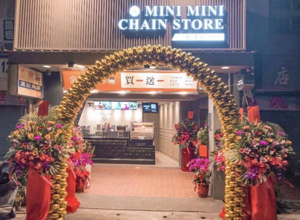 米里MINI善化店 晚班