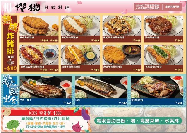 平/假日兼職服務人員
