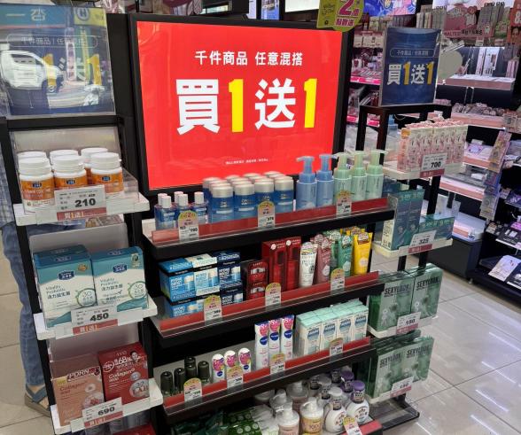屈臣氏長期早晚班工讀