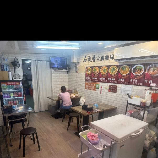 誠徵內外場人員