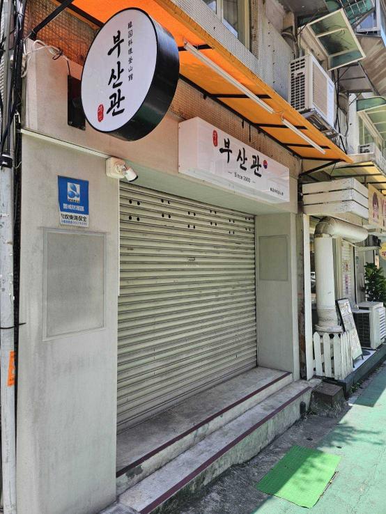 早班工讀生