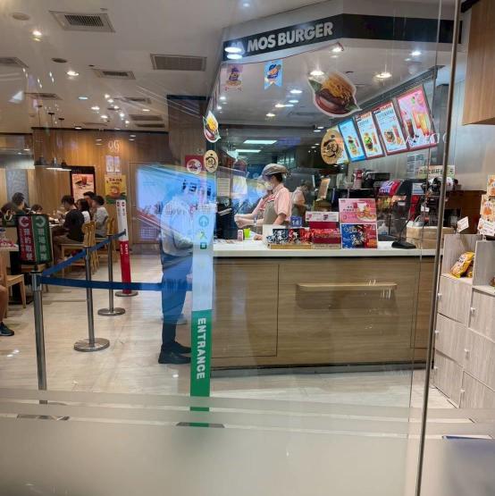 假日無聊找兼職（摩斯漢堡京站店）