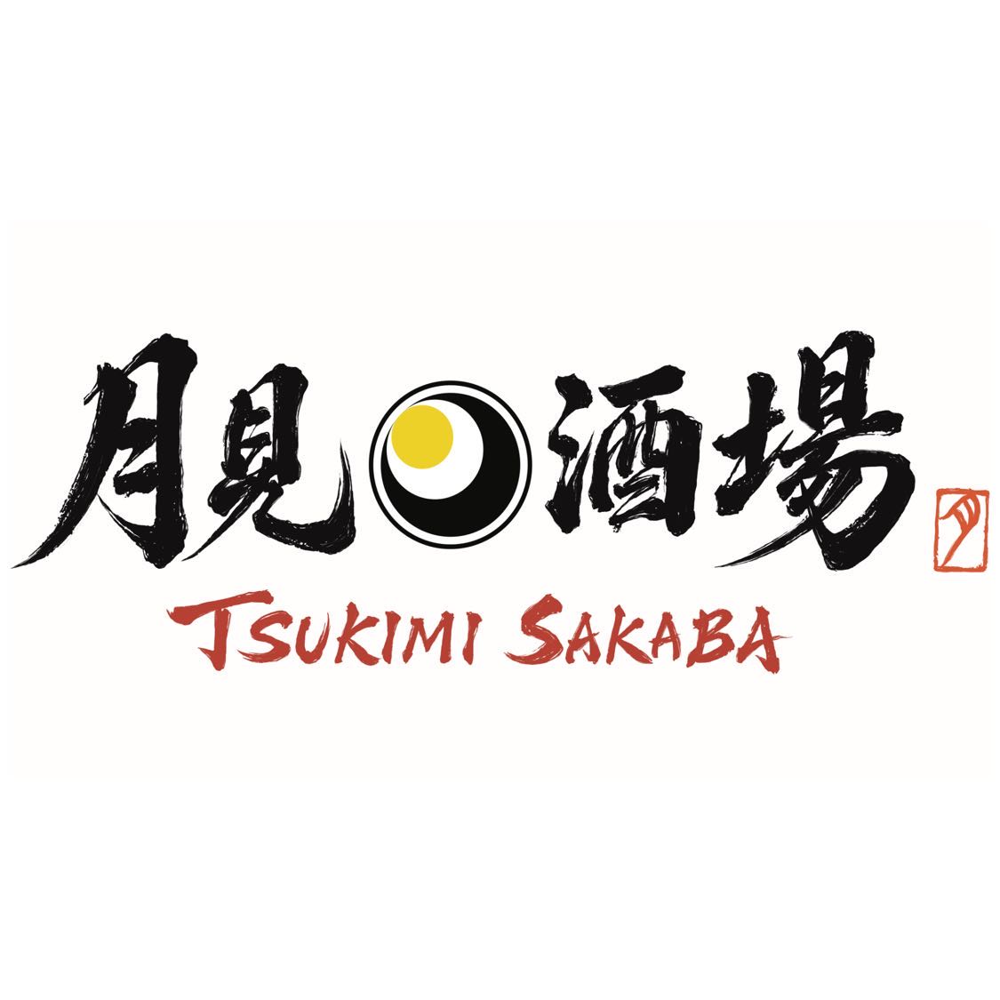 日式居酒屋 內/外場 計時人員