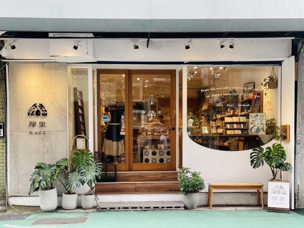 台北東門站永康商圈 文創選品店 徵門市兼職