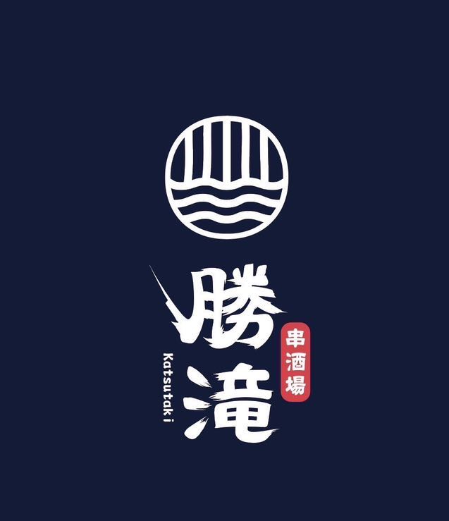 少年街居酒屋誠徵計時人員（無經驗可）