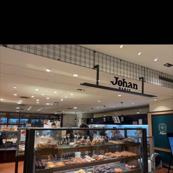 東客麵包店（Johan麵包店）