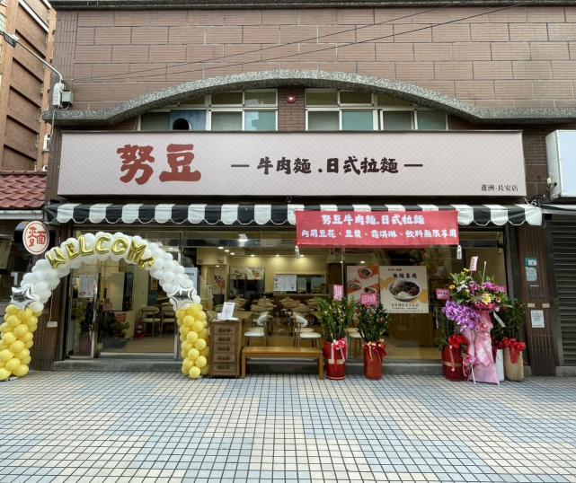 平日晚班PT及假日PT