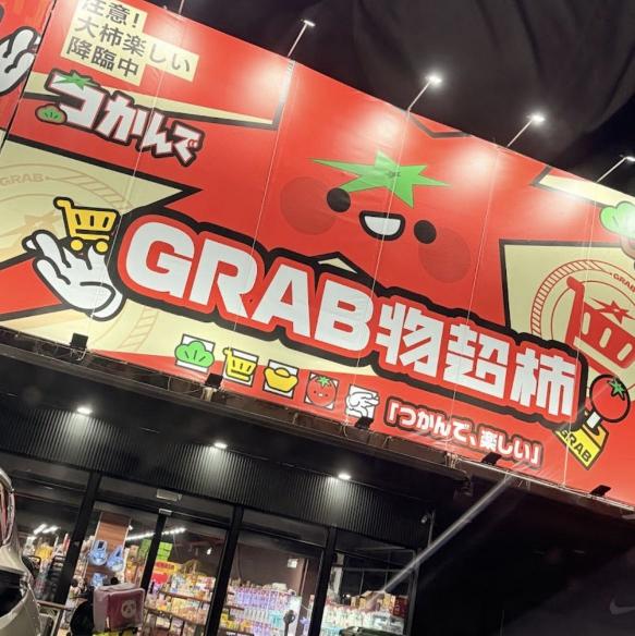 親子樂園高薪徵外場人員