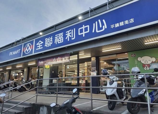 全日工讀生