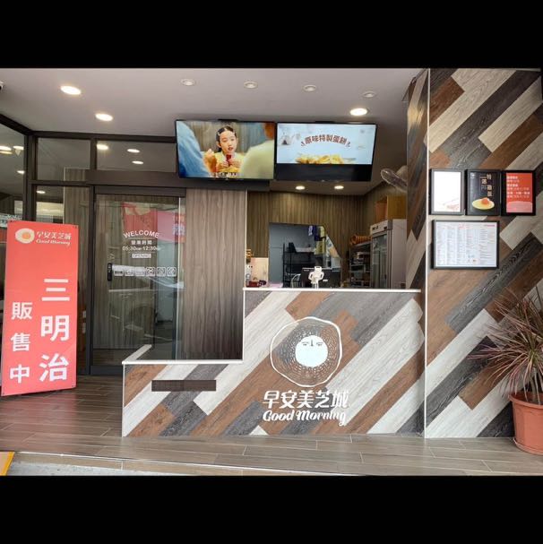 豐原早餐店兼職人員平日6-9、假日7-12點