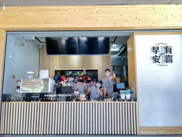 早安有喜北平店｜徵正內外場🍳