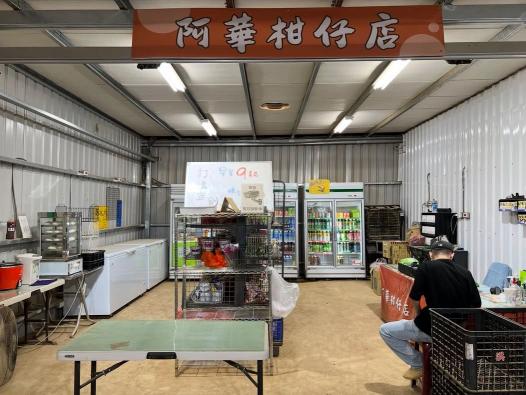 台積電工地福利社員工