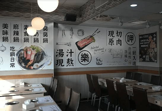 湯師父美味鍋(台南善化)晚班兼職店員
