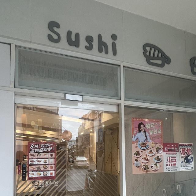点爭鮮-員林店晚班兼職