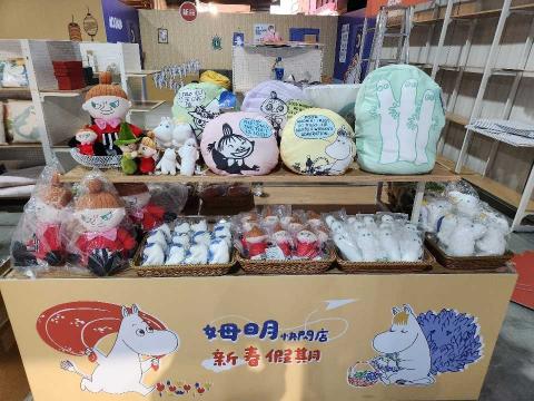 台北統一時代B2 DREAM PLAZA 米飛兔快閃店