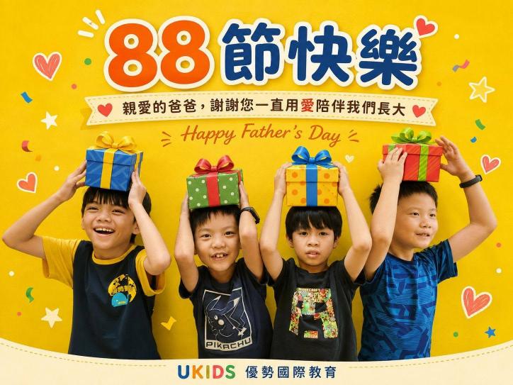 助理教學老師