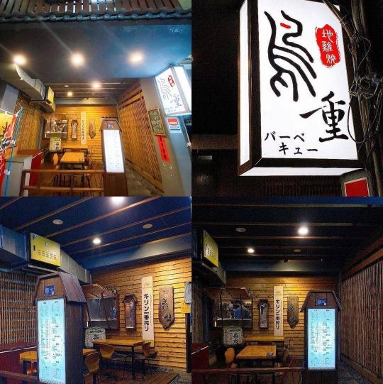 知名餐廳應徵晚班工讀生