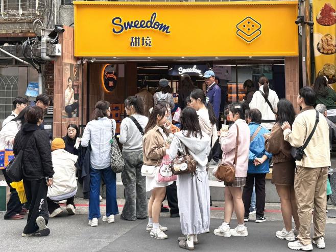 甜境職人甜品 韓文銷售夥伴（外語津貼+高獎金💰）